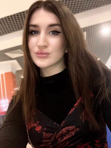 Яна